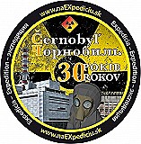 Černobylské denníky: Expedícia Černobyl 2016 - "Cesta je cieľom..."
