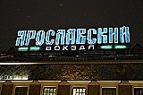 Moskva - odkial odchádzajú vlaky na Transsibírsku magistrálu - Транссибирская магистраль